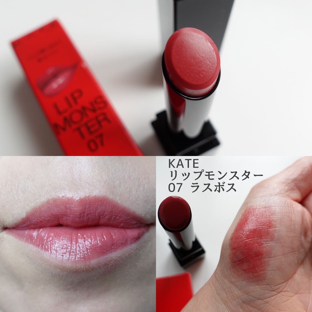 ケイト リップモンスター/KATE/口紅を使ったクチコミ(1枚目)