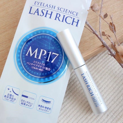 ラッシュリッチアイラッシュセラム/ロート製薬/まつげ美容液を使ったクチコミ(1枚目)