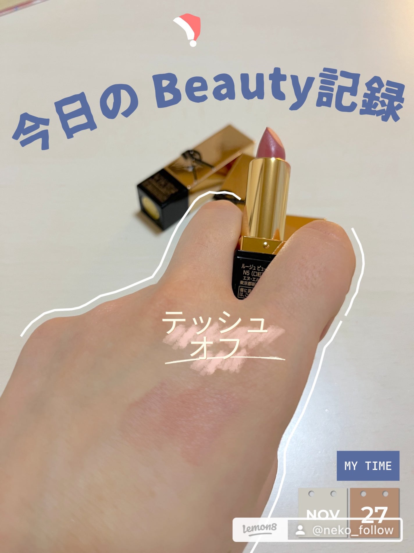 YSL ミニ リップセット/YVES SAINT LAURENT BEAUTE/メイクアップキットを使ったクチコミ(5枚目)