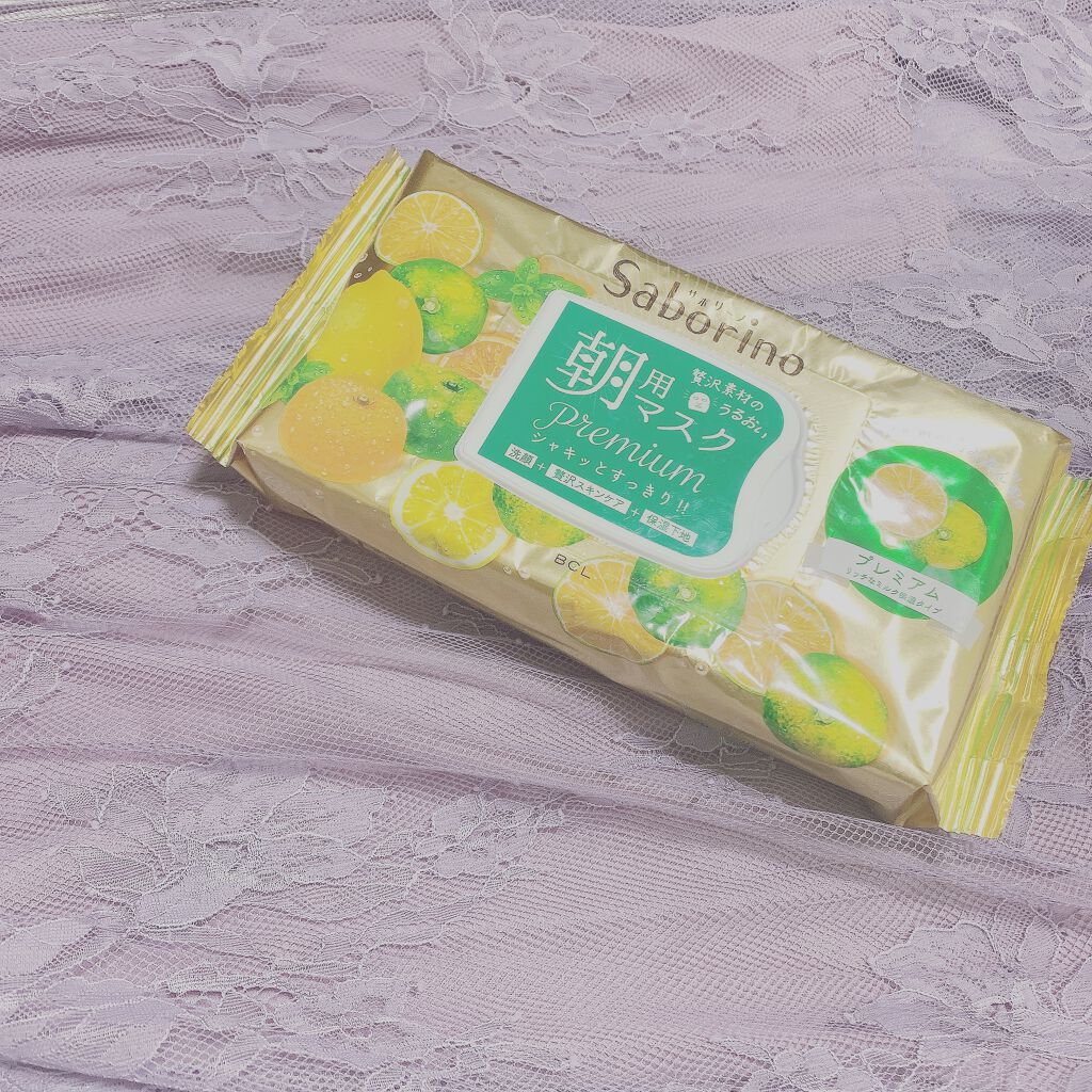 目ざまシート プレミアム 青みかん/サボリーノ/シートマスク・パックを使ったクチコミ（1枚目）