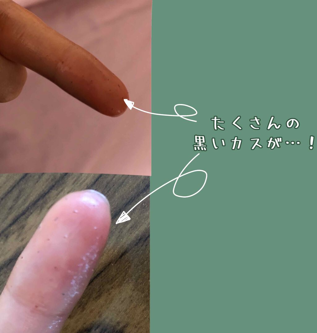 ホホバオイル/無印良品/ボディオイルを使ったクチコミ（2枚目）