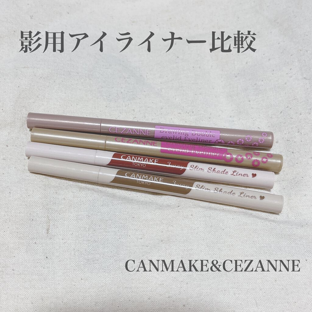 描くふたえアイライナー/CEZANNE/リキッドアイライナーを使ったクチコミ（1枚目）