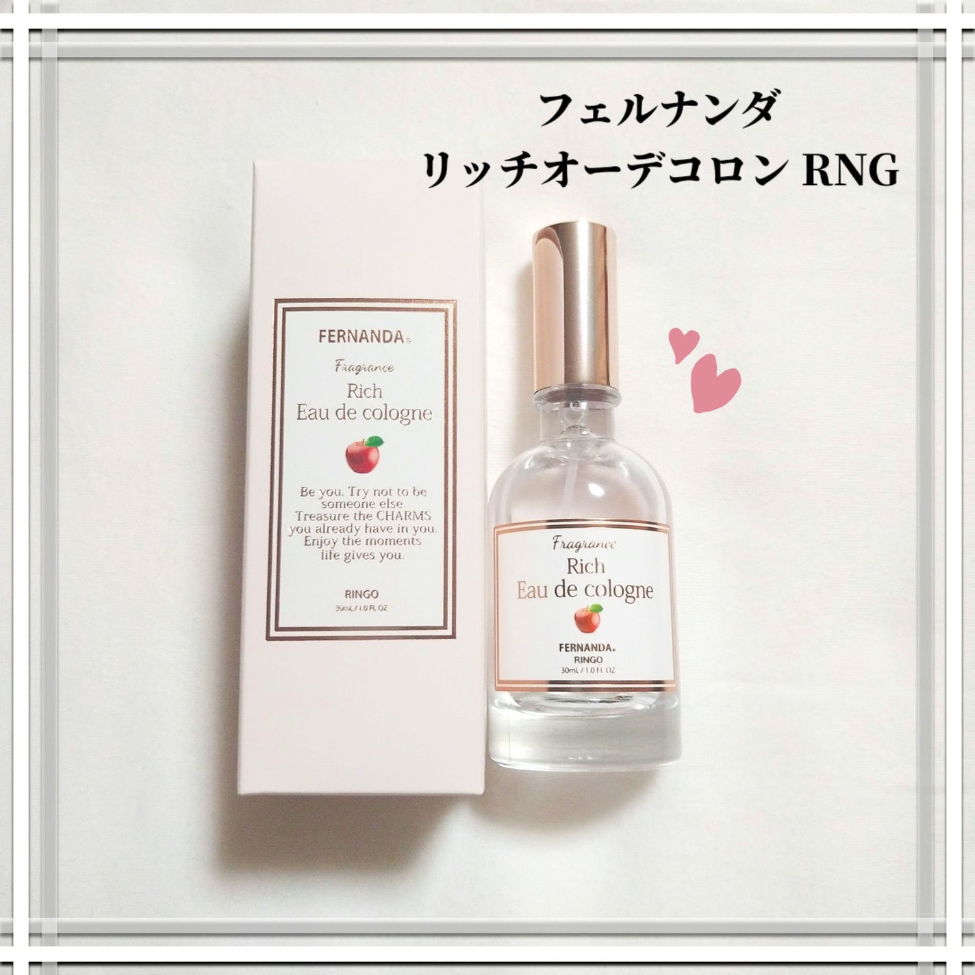 リッチオーデコロン RNG/フェルナンダ/香水(その他)を使ったクチコミ(1枚目)
