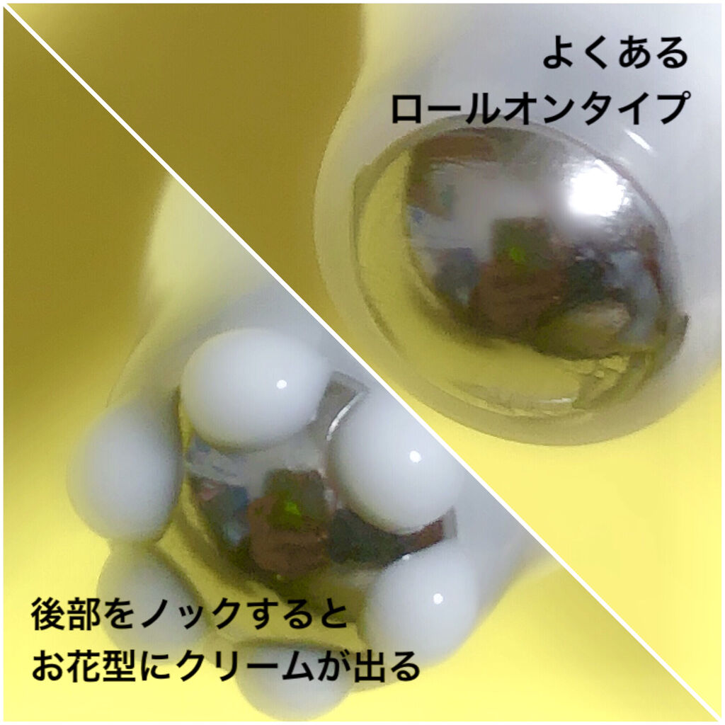 ロールオンアイクリーム/JMsolution/アイケア・アイクリームを使ったクチコミ（2枚目）