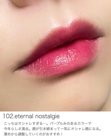 ジルスチュアート タイムレスグロウ ルージュティント/JILL STUART/リップティントを使ったクチコミ(5枚目)