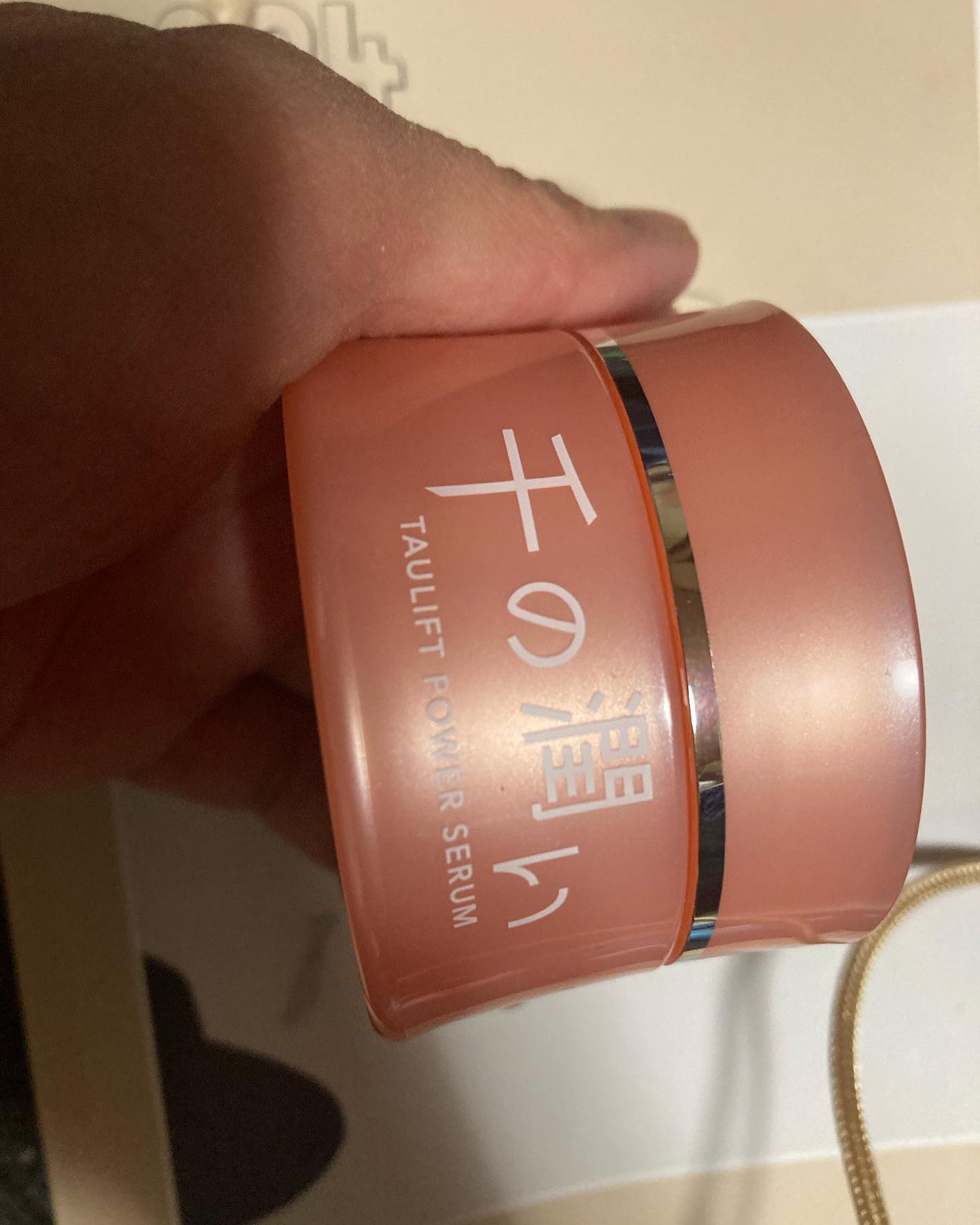 にゃんこ on LIPS 「千の潤い試してみました。年齢の悩みに本気で刺さる潤ハリ美容タウ..」(3枚目)