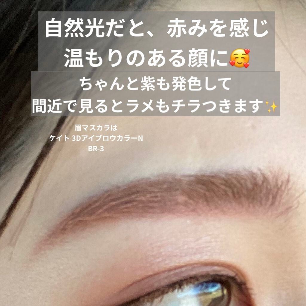 ノーズ&アイブロウパウダー/CEZANNE/パウダーアイブロウを使ったクチコミ(4枚目)