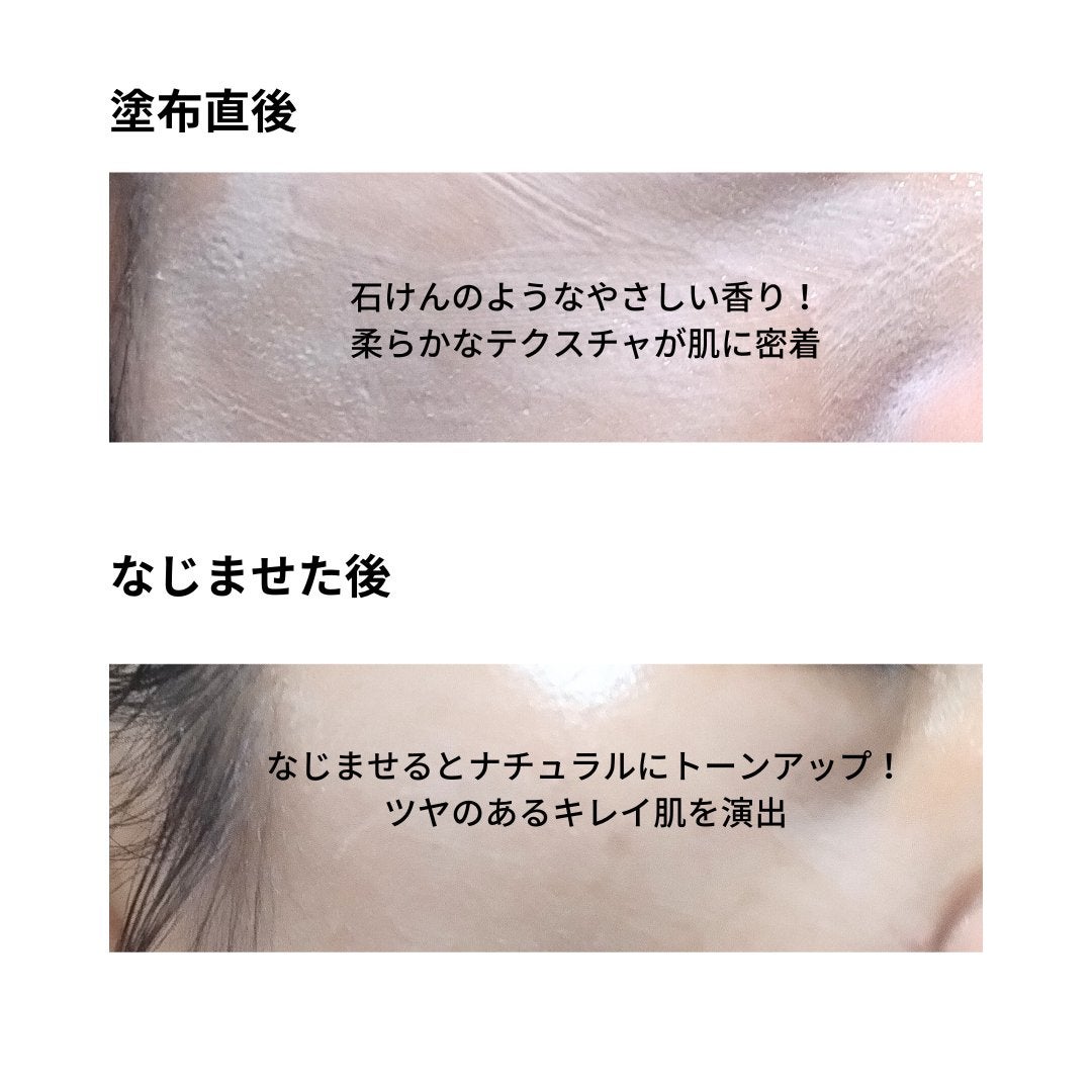 CALMING OCEAN SUNCREAM/KOPHER/日焼け止めクリームを使ったクチコミ(10枚目)