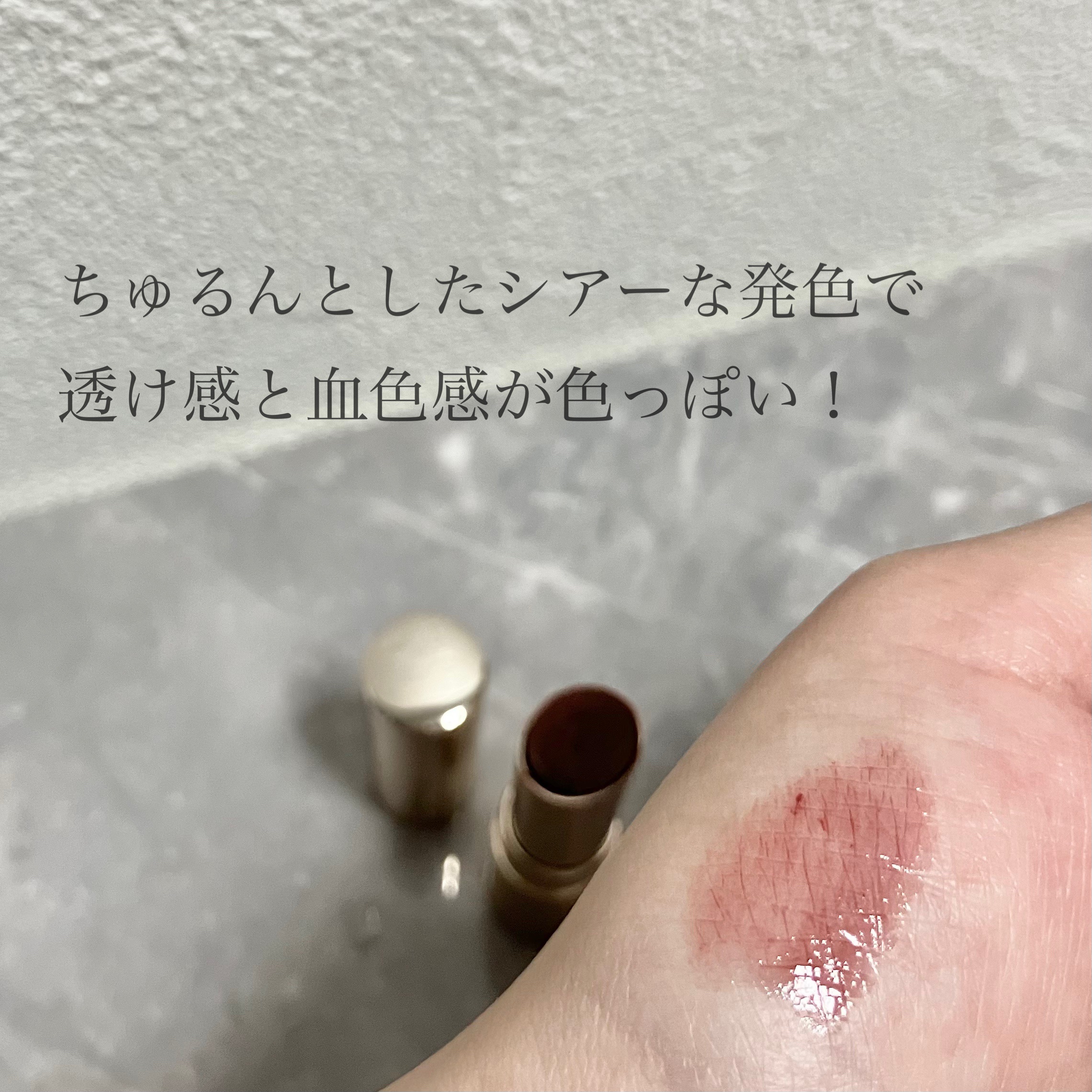 オペラ リップティント N/OPERA/リップティントを使ったクチコミ（3枚目）