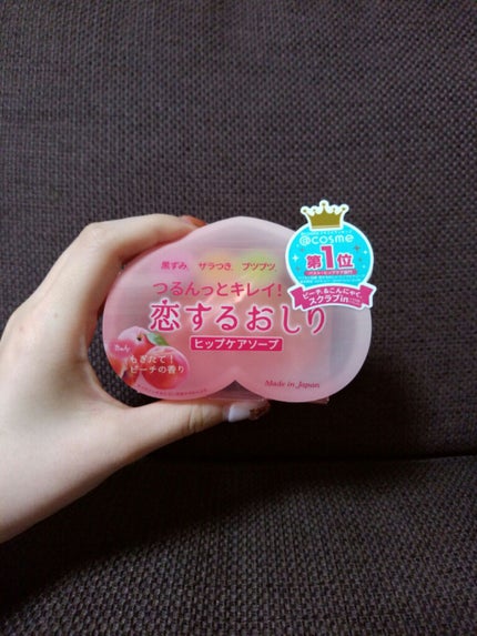 恋するおしり ヒップケアソープ/ペリカン石鹸/バスト・ヒップケアを使ったクチコミ(4枚目)