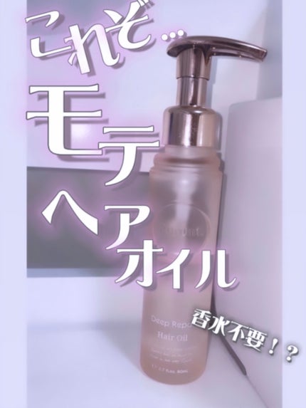 を使ったクチコミ(1枚目)