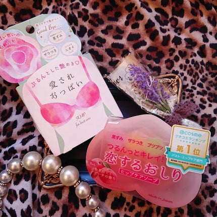 恋するおしり ヒップケアソープ/ペリカン石鹸/バスト・ヒップケアを使ったクチコミ(7枚目)