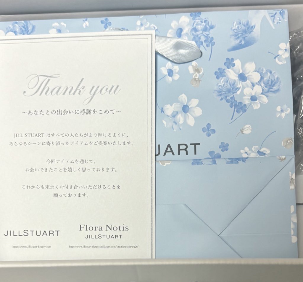 ジルスチュアート サムシングピュアブルー ヘアオイル リペア&グロウ/JILL STUART/ヘアオイルを使ったクチコミ（1枚目）