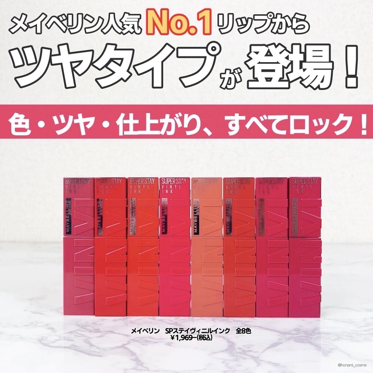 アイ+リップ メイクアップ リムーバー/MAYBELLINE NEW YORK/ポイントメイクリムーバーを使ったクチコミ（3枚目）