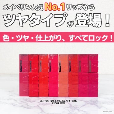 アイ+リップ メイクアップ リムーバー/MAYBELLINE NEW YORK/ポイントメイクリムーバーを使ったクチコミ（3枚目）