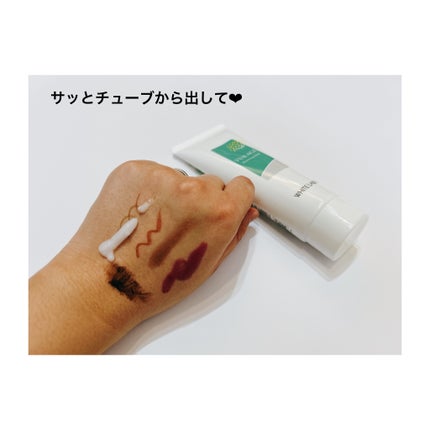 ホワイトラベル ゆらぎクレンジングバーム/ミックコスモ/クレンジングバームを使ったクチコミ(5枚目)