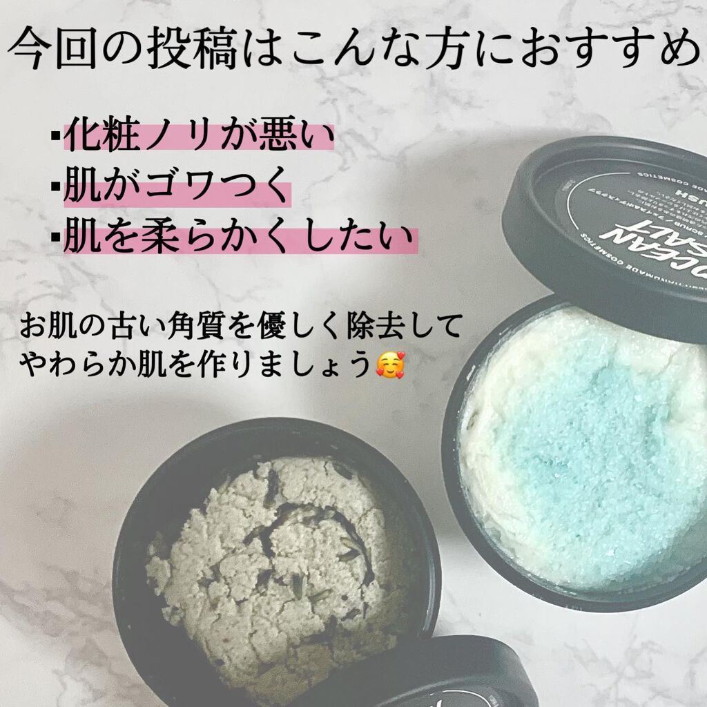 ヴィーナス誕生/ラッシュ/その他洗顔料を使ったクチコミ（2枚目）