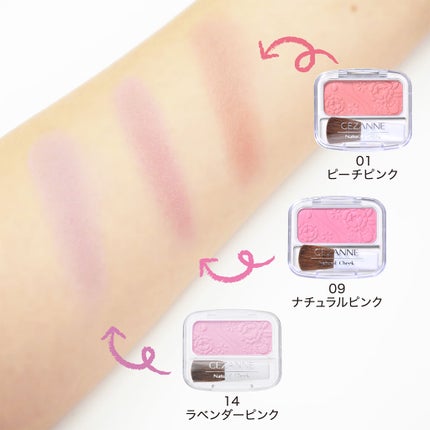 ナチュラル チークN/CEZANNE/パウダーチークを使ったクチコミ(2枚目)