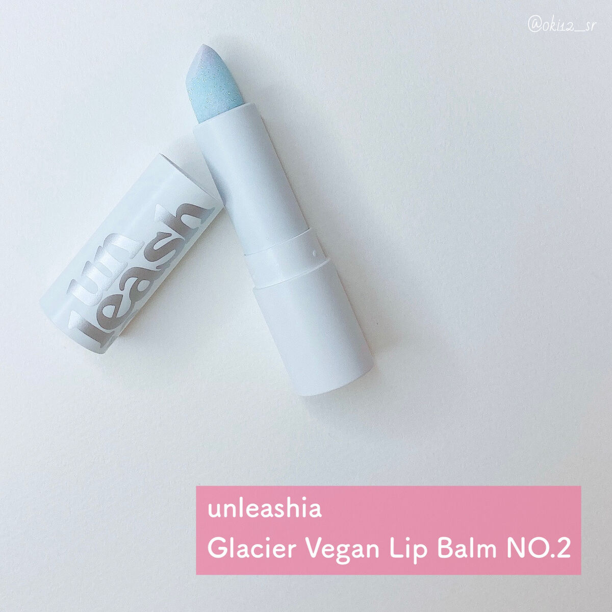 グレイシャーヴィーガンリップバーム NO.2  BLUE LAGOON ブルーラグーン/unleashia/リップバームを使ったクチコミ（2枚目）