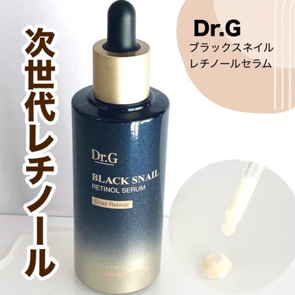 ブラックスネイルレチノールセラム/Dr.G/美容液を使ったクチコミ(1枚目)