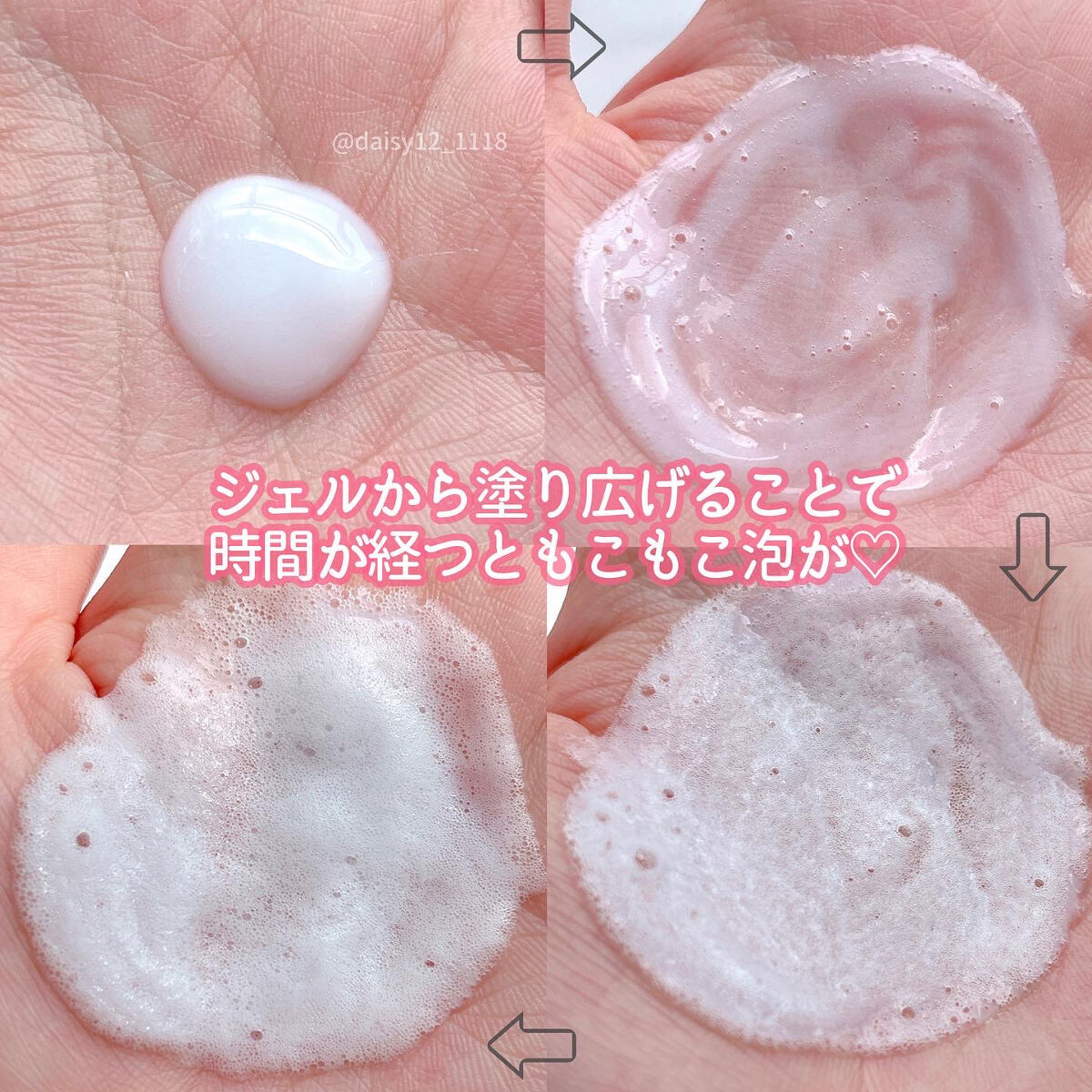 洗顔だけじゃない＋パックもできる洗顔料 ホワイトプレミアム/ONE STONE TWO BIRDS/その他洗顔料を使ったクチコミ（3枚目）