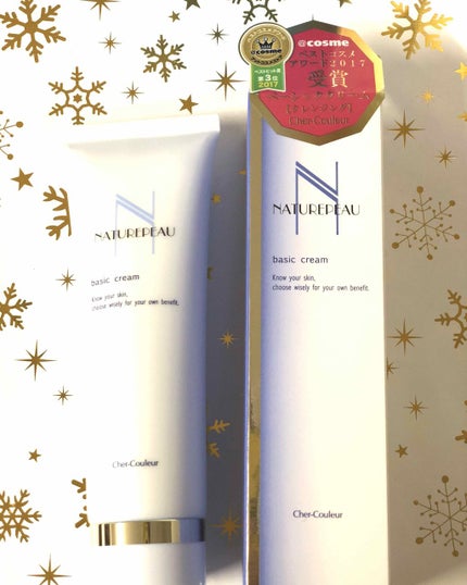 ベーシッククリーム/シェルクルール/クレンジングクリームを使ったクチコミ(1枚目)