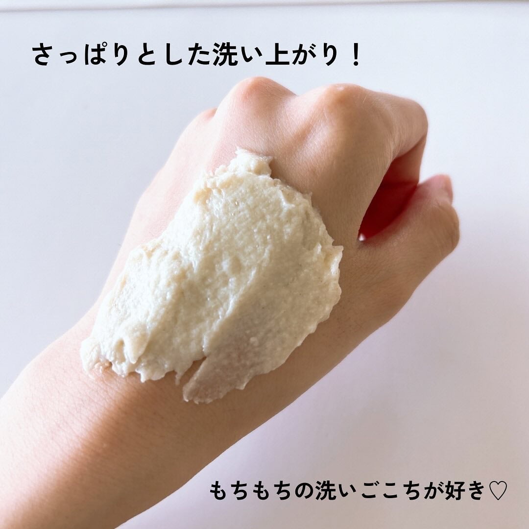 グリーンオートクレンジングホイップ/THE A'VVE/その他洗顔料を使ったクチコミ(4枚目)