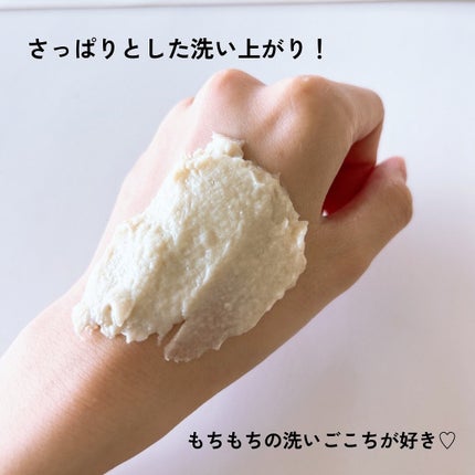 グリーンオートクレンジングホイップ/THE A'VVE/その他洗顔料を使ったクチコミ(4枚目)