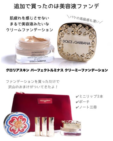 ソーラーグロウ ヘルシーグロウ クッションファンデーション/DOLCE&GABBANA BEAUTY/クッションファンデーションを使ったクチコミ（3枚目）