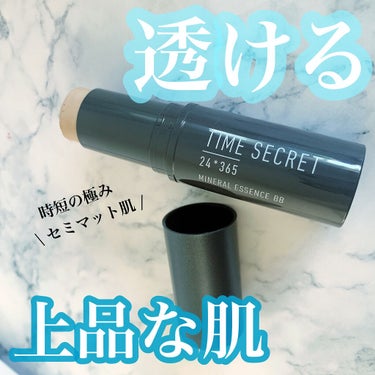 ミネラルエッセンス BB/TIME SECRET/その他ファンデーションを使ったクチコミ（1枚目）