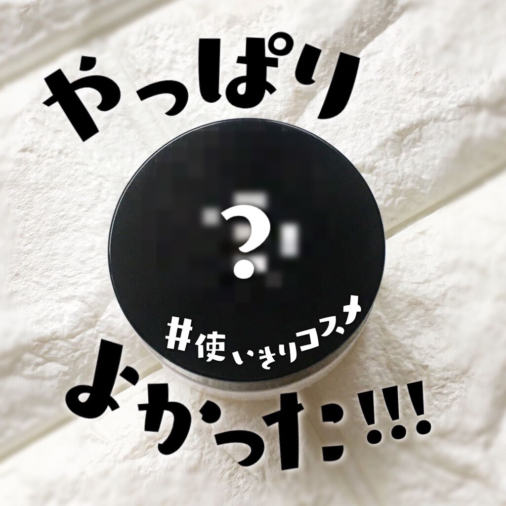 イドゥラ ビューティ リップ バーム/CHANEL/リップバームを使ったクチコミ(1枚目)