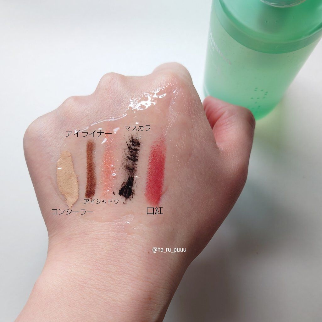 弱酸性クレンジングジェルフォーム/Dr.G/その他洗顔料を使ったクチコミ（3枚目）