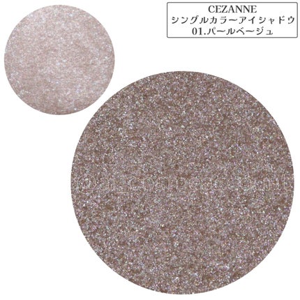 シングルカラーアイシャドウ/CEZANNE/単色アイシャドウを使ったクチコミ(2枚目)