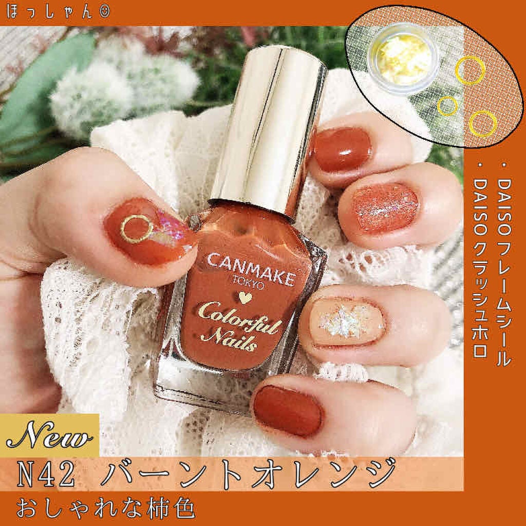カラフルネイルズ/キャンメイク/マニキュアを使ったクチコミ(2枚目)