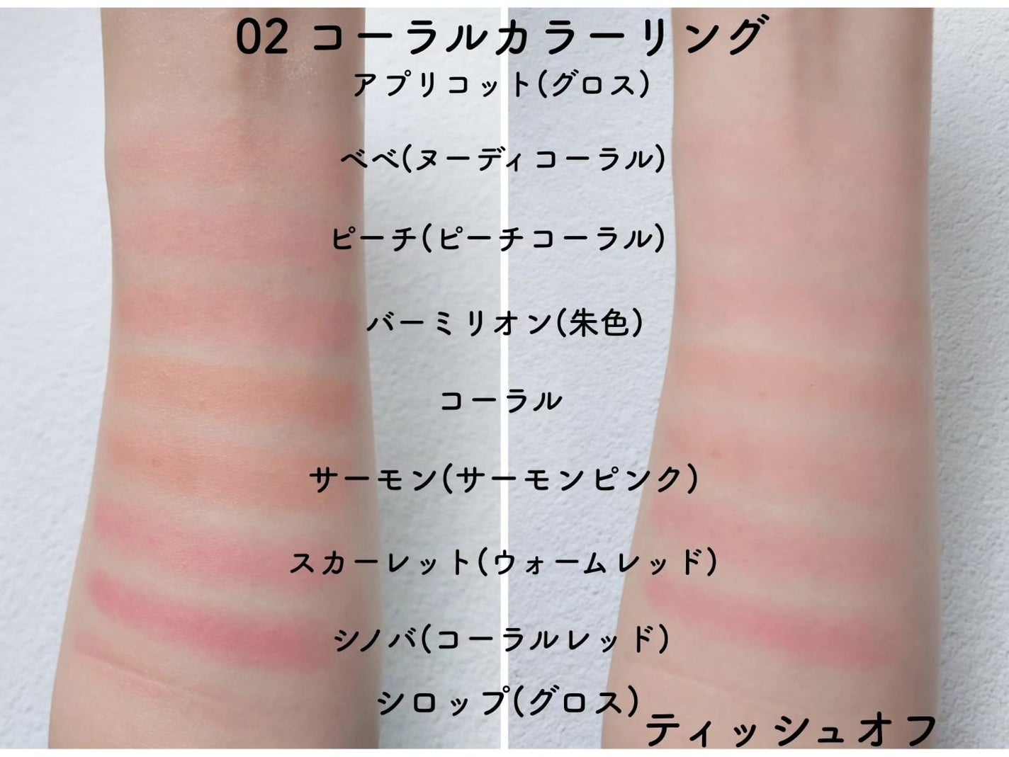 ムードペインティングリップアンドチークパレット/dasique/マルチパレットを使ったクチコミ(4枚目)