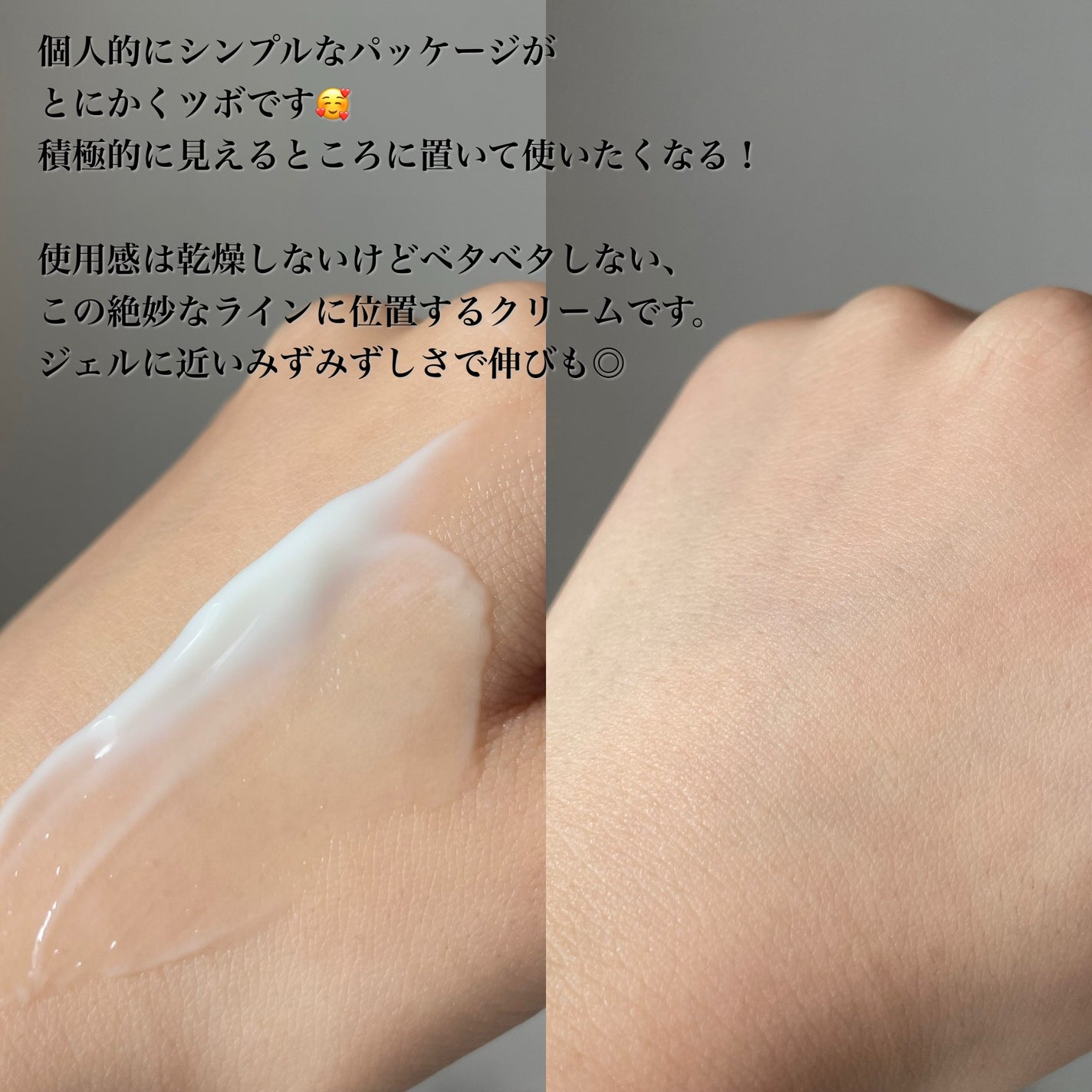 345リリーフクリーム/Dr.Althea/フェイスクリームを使ったクチコミ(6枚目)