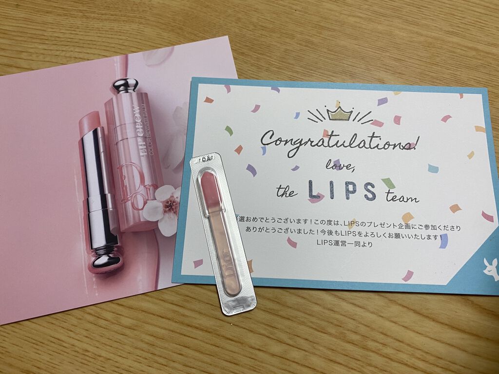 ディオール アディクト リップ グロウ/Dior/リップバームを使ったクチコミ（1枚目）