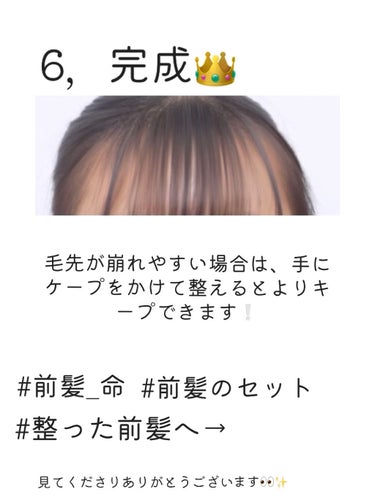 ケープ 3Dエクストラキープ 無香料/ケープ/ヘアスプレー・ヘアミストを使ったクチコミ（8枚目）