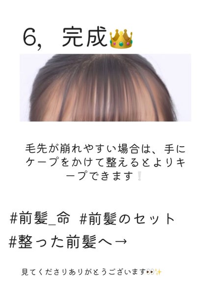 ケープ 3Dエクストラキープ 無香料/ケープ/ヘアスプレーを使ったクチコミ(8枚目)
