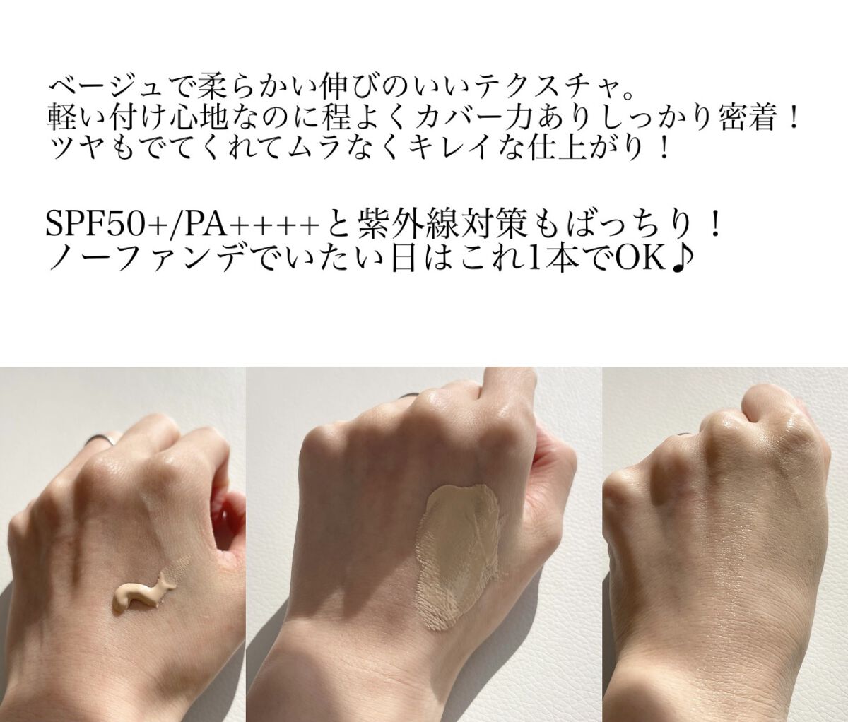 ダーマシンベースフリートーンアップクリーム/23years old/化粧下地を使ったクチコミ（2枚目）