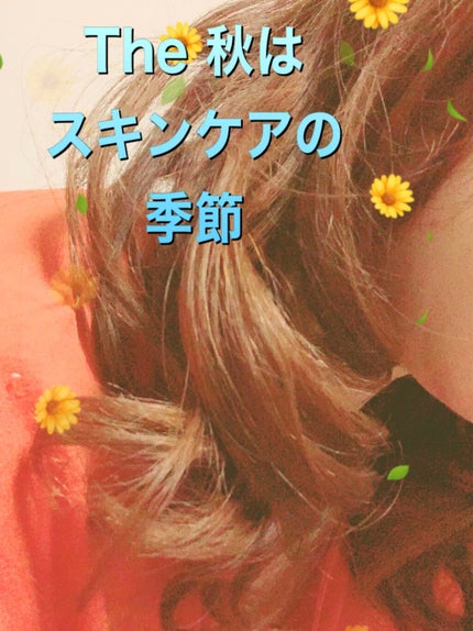 モイスチュア リポソーム/DECORTÉ/美容液を使ったクチコミ(1枚目)