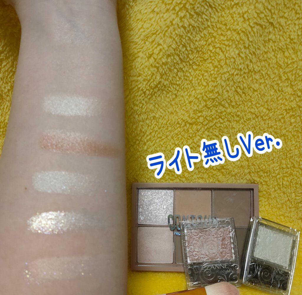 プロ コントゥアー パレット/CLIO/シェーディングを使ったクチコミ（2枚目）