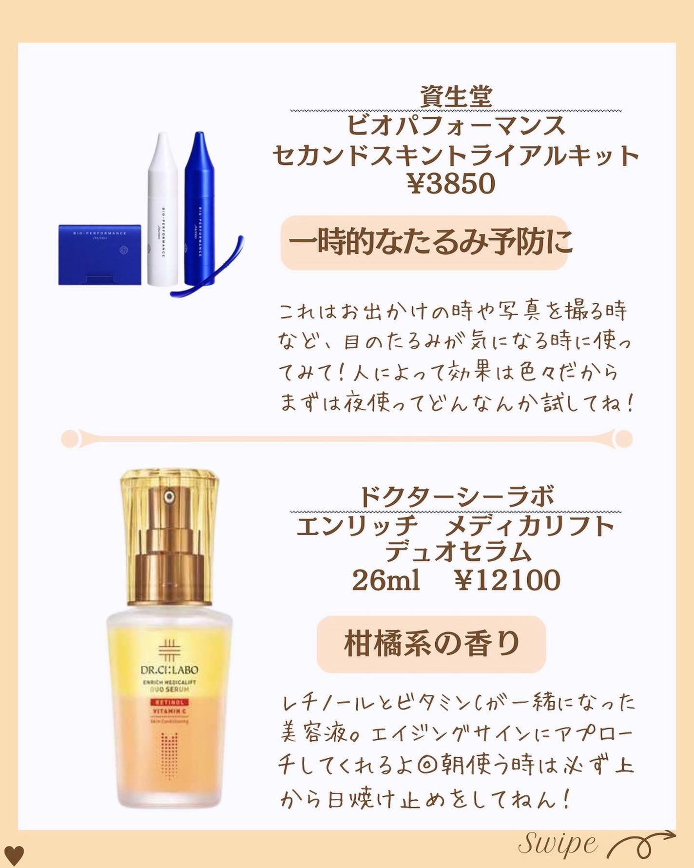 つや子 on LIPS 「.→@tsuyako__beautyダントツな美肌になれるˎˊ..」(5枚目)