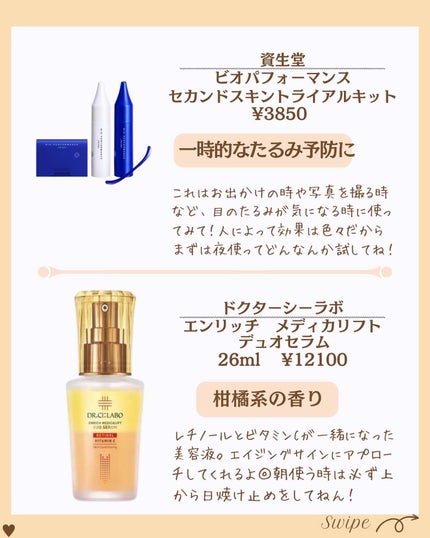 つや子 on LIPS 「.→@tsuyako__beautyダントツな美肌になれるˎˊ..」(5枚目)