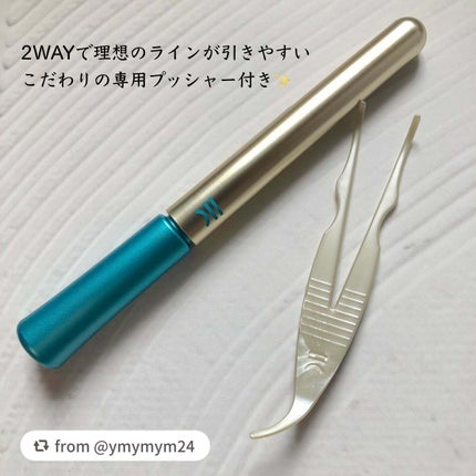 TWOOLダブルアイリッドハイブリットフィルム/SHOBIDO/二重まぶた用アイテムを使ったクチコミ(3枚目)