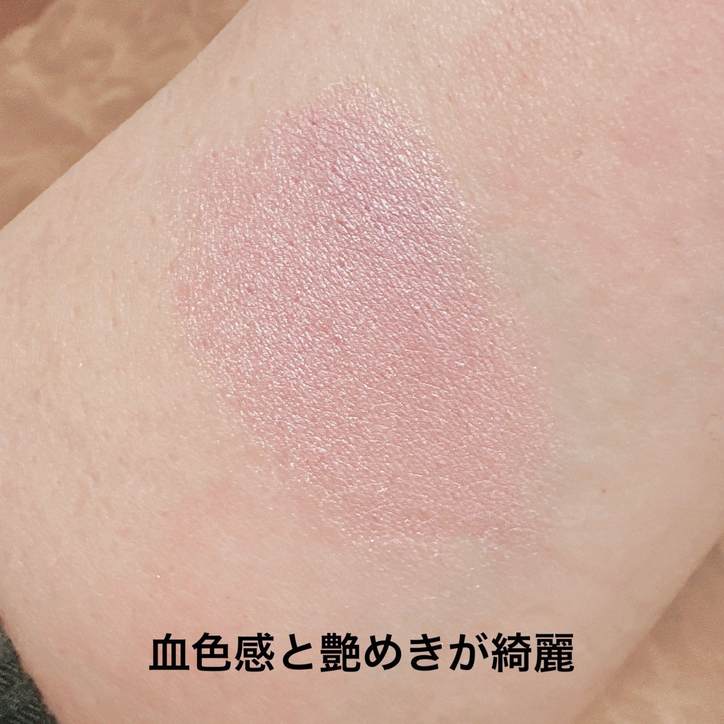 ハートポップブラッシャー/ETUDE/パウダーチークを使ったクチコミ(3枚目)