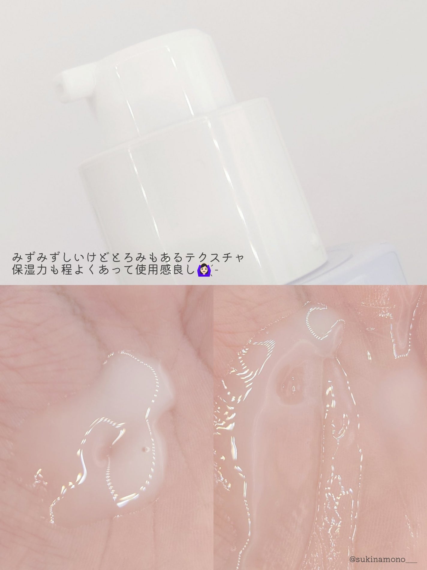 PHセンシティブマスクスージング&モイスト/SAM'U/シートマスク・パックを使ったクチコミ(7枚目)