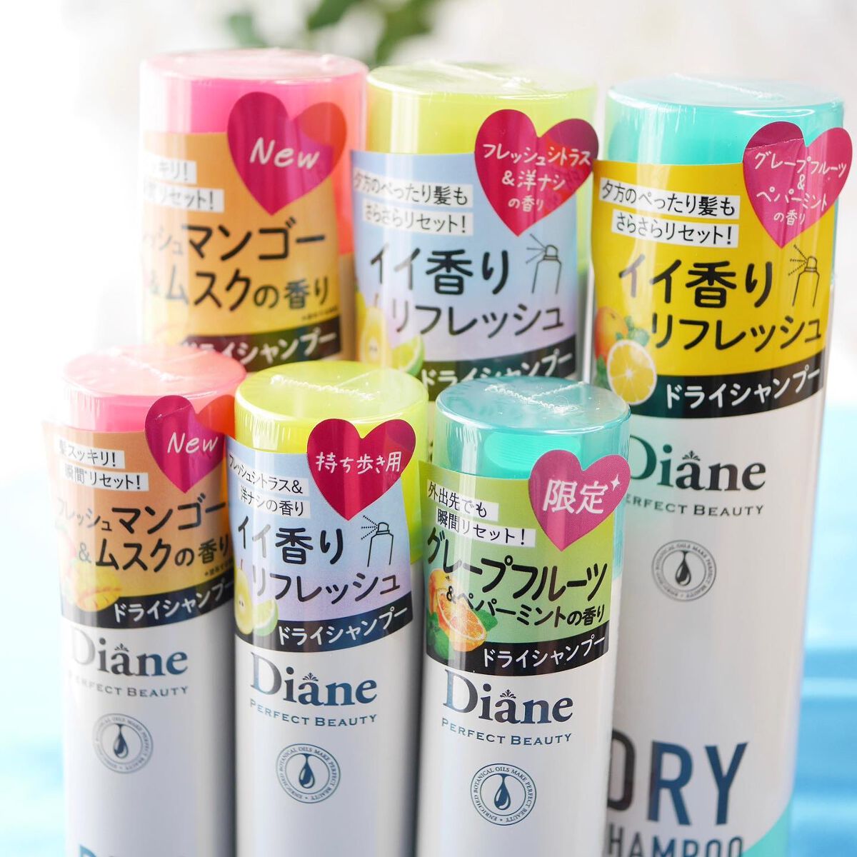 パーフェクトビューティードライシャンプー フレッシュシトラスペアの香り/ダイアン/ドライシャンプーを使ったクチコミ(2枚目)