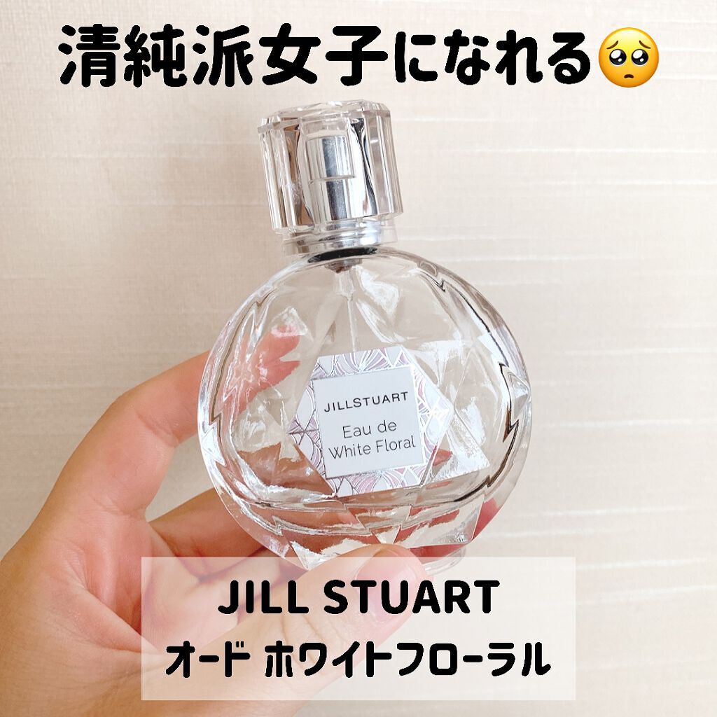 ジルスチュアート オード ホワイトフローラル/JILL STUART/香水(レディース)を使ったクチコミ(1枚目)