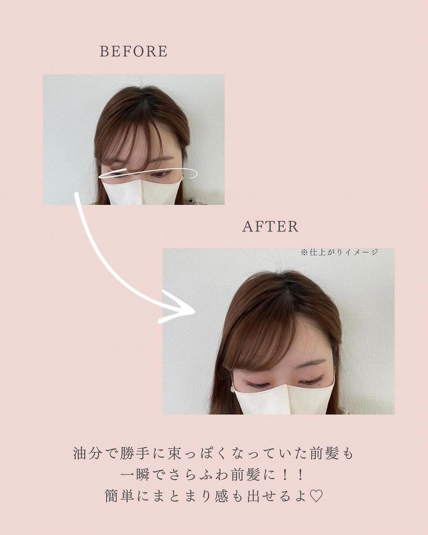 ボタニカル 前髪お直し パウダー/SSビオリス/その他スタイリングを使ったクチコミ(6枚目)